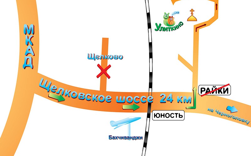 Контакты отеля Улиткино